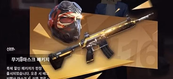 pubg-s-unforgivable-blunder-rising-sun-helmet-unit-731-ai-scandal-can-they-ever-recover-image-0